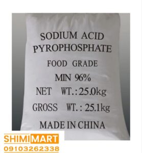 عکس کیسه سدیم اسید پیروفسفات 