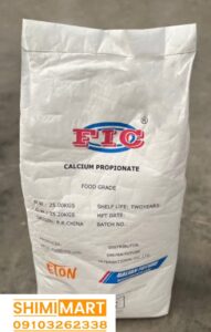 پروپیونات کلسیم 3 خرید پروپیونات کلسیم