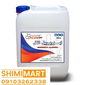 عکس از ایزوپروپیل الکل