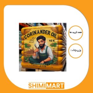 اسانس گشنیز