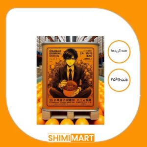 اسانس پرتقال