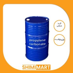 پروپیلن کربنات