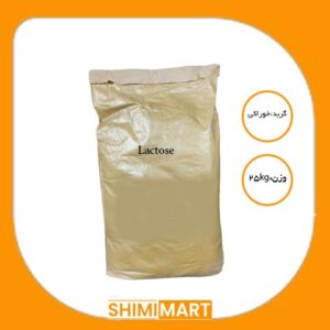 لاکتوز