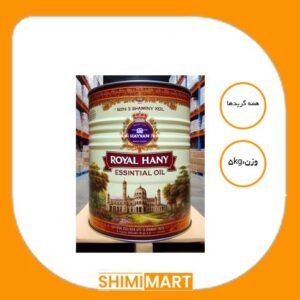 اسانس رویال هانی