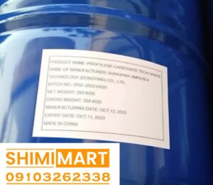 پروپیلن کربنات 3 عکس بشکه پروپیل کربنات