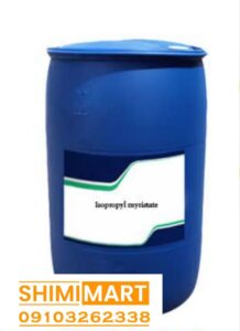 عکس بشکه ایزوپروپیل میریستات