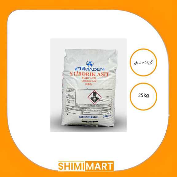 اسید بوریک 1 اسید بوریک