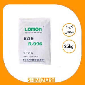 تیتان R 996 لومون
